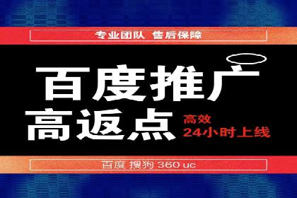 360信息流广告：旅游行业营销案例分享