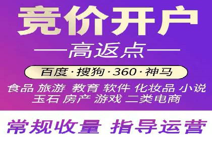 深入了解百度竞价广告的收费机制——多角度案例解读