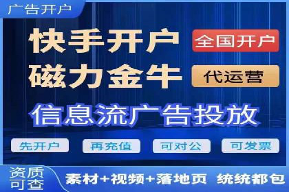 百度推广策略：中小企业的逆袭之路