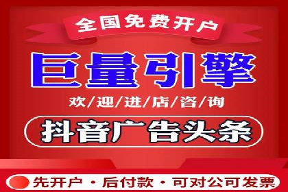 开户返点活动攻略：案例分析